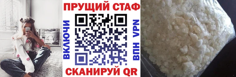 Магазины продажи наркотиков Малаховка Марихуана Меф мяу мяу Псилоцибиновые грибы ГАШИШ Альфа ПВП