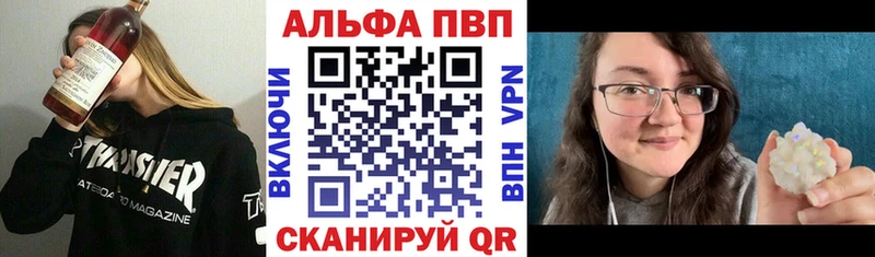 Alpha PVP VHQ  Малаховка 