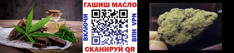 сколько стоит  Малаховка  Еда ТГК марихуана 