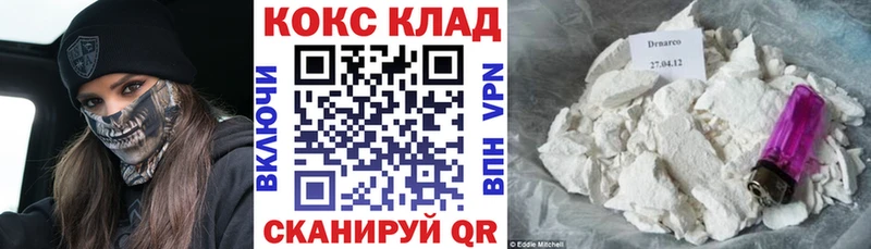 закладка  Малаховка  Кокаин Колумбийский 