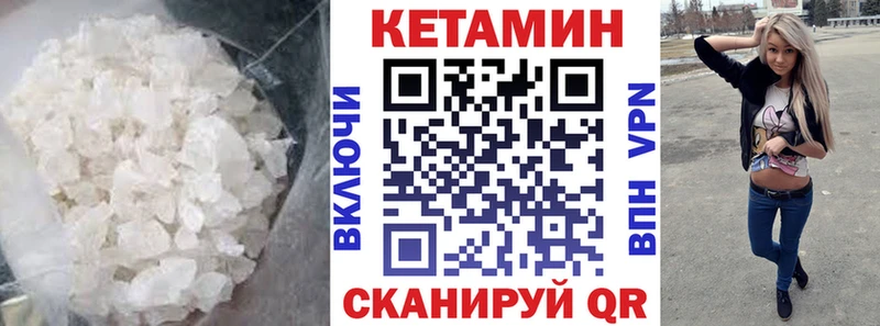 Кетамин ketamine  Малаховка 