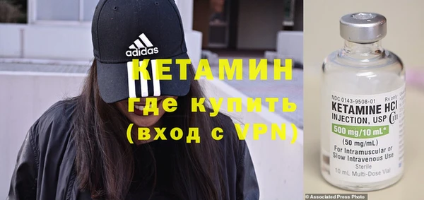 спиды Богородск