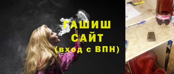 тгк Богородицк