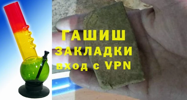 тгк Богородицк