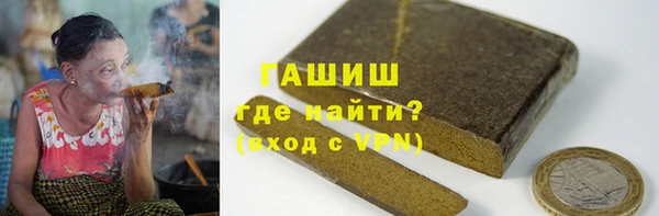 спиды Богородск