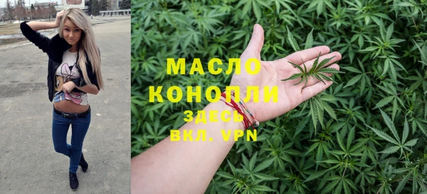 спиды Богородск