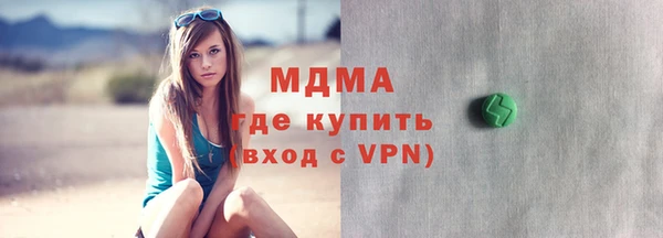 тгк Богородицк