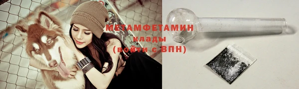 тгк Богородицк
