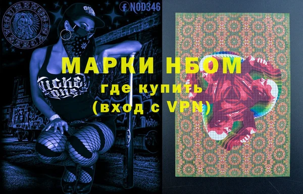 спиды Богородск