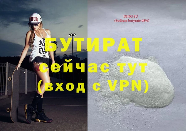 тгк Богородицк