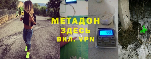 спиды Богородск
