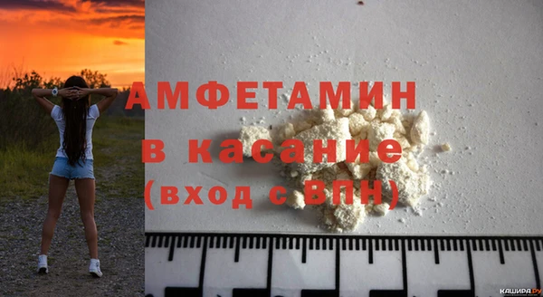 спиды Богородск