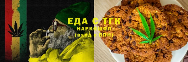 спиды Богородск