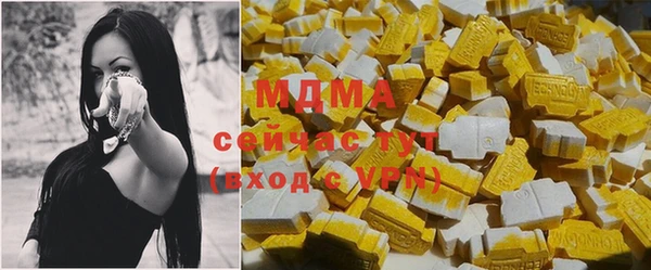 тгк Богородицк