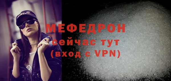 тгк Богородицк
