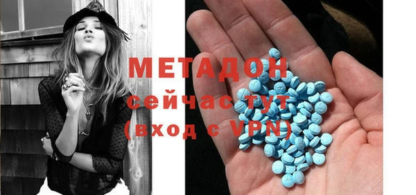 мефедрон VHQ Пестово