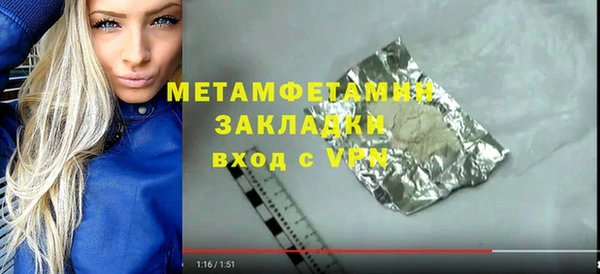 тгк Богородицк