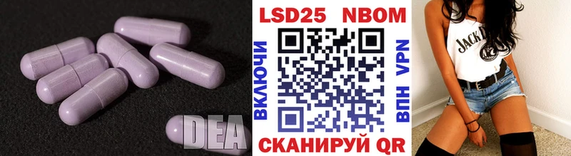 LSD-25 экстази кислота Малаховка