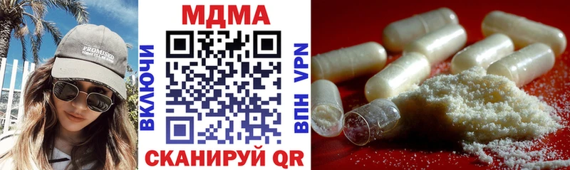 MDMA VHQ  Малаховка 