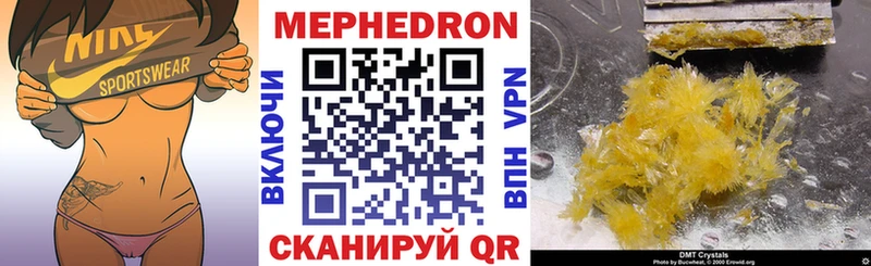 Мефедрон mephedrone  OMG ТОР  Малаховка 