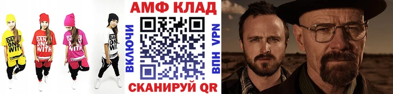 МЕТАМФЕТАМИН пудра площадка формула Малаховка где купить наркоту