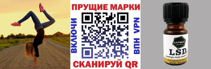 Наркотические марки 1,8мг сайты даркнета какой сайт Малаховка