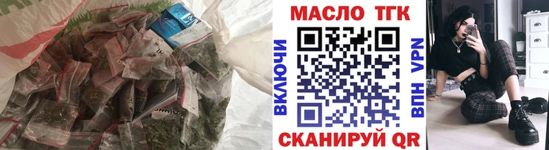 цена   Малаховка  ТГК гашишное масло 